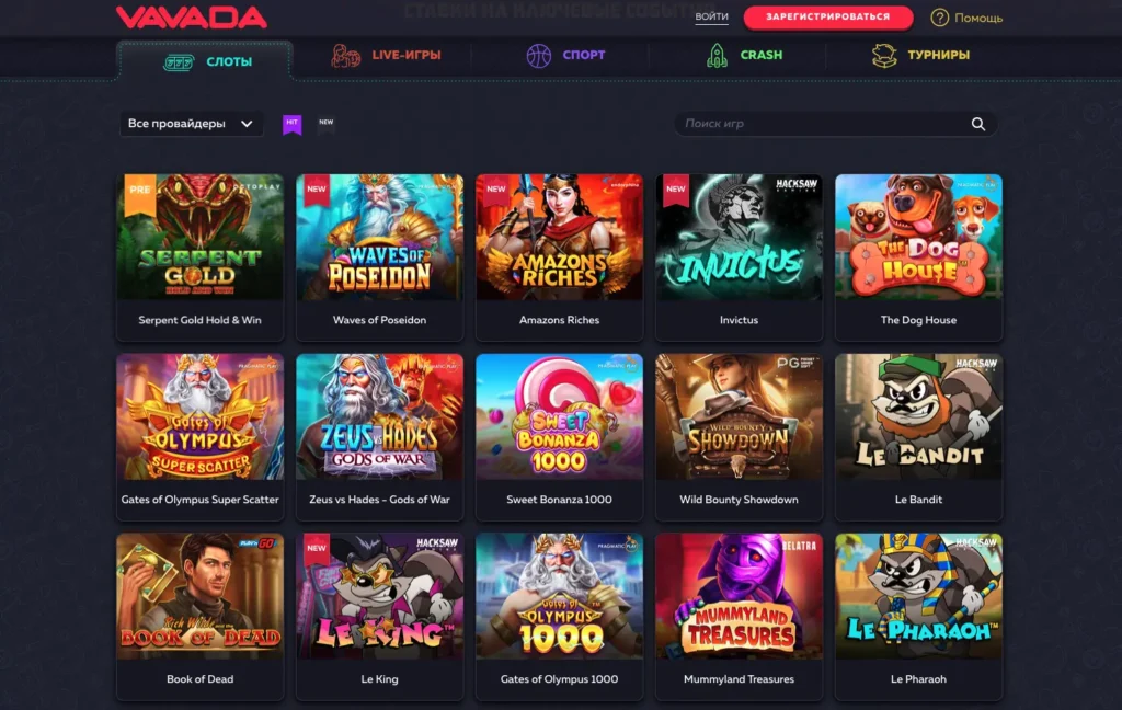 Игры казино Вавада