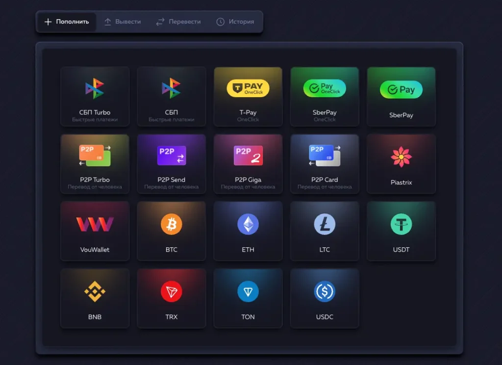 Внесение депозита на Ваваду