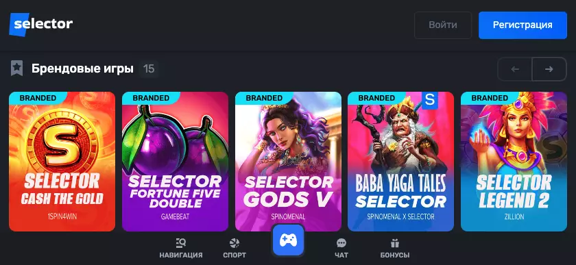 Мобильная веб-версия казино Селектор